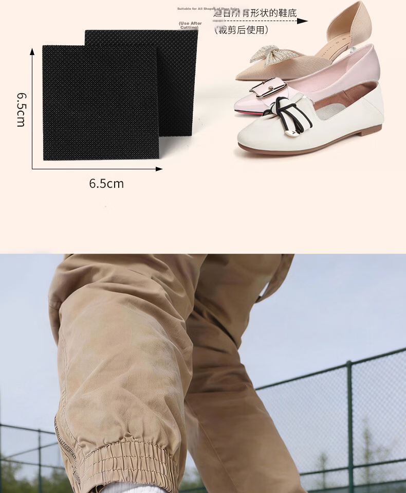FOOTOPPO Non-Slip Shoe Sole Pads High Heel Anti-Wear Shoe Repair Durable 3M Adhesive Self-Adhesive Noise-Reducing Shoe Stickers 21