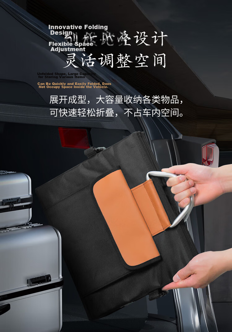 JD Jingzao Car Trunk Storage Box Foldable Oxford Cloth 60L Organizer 5