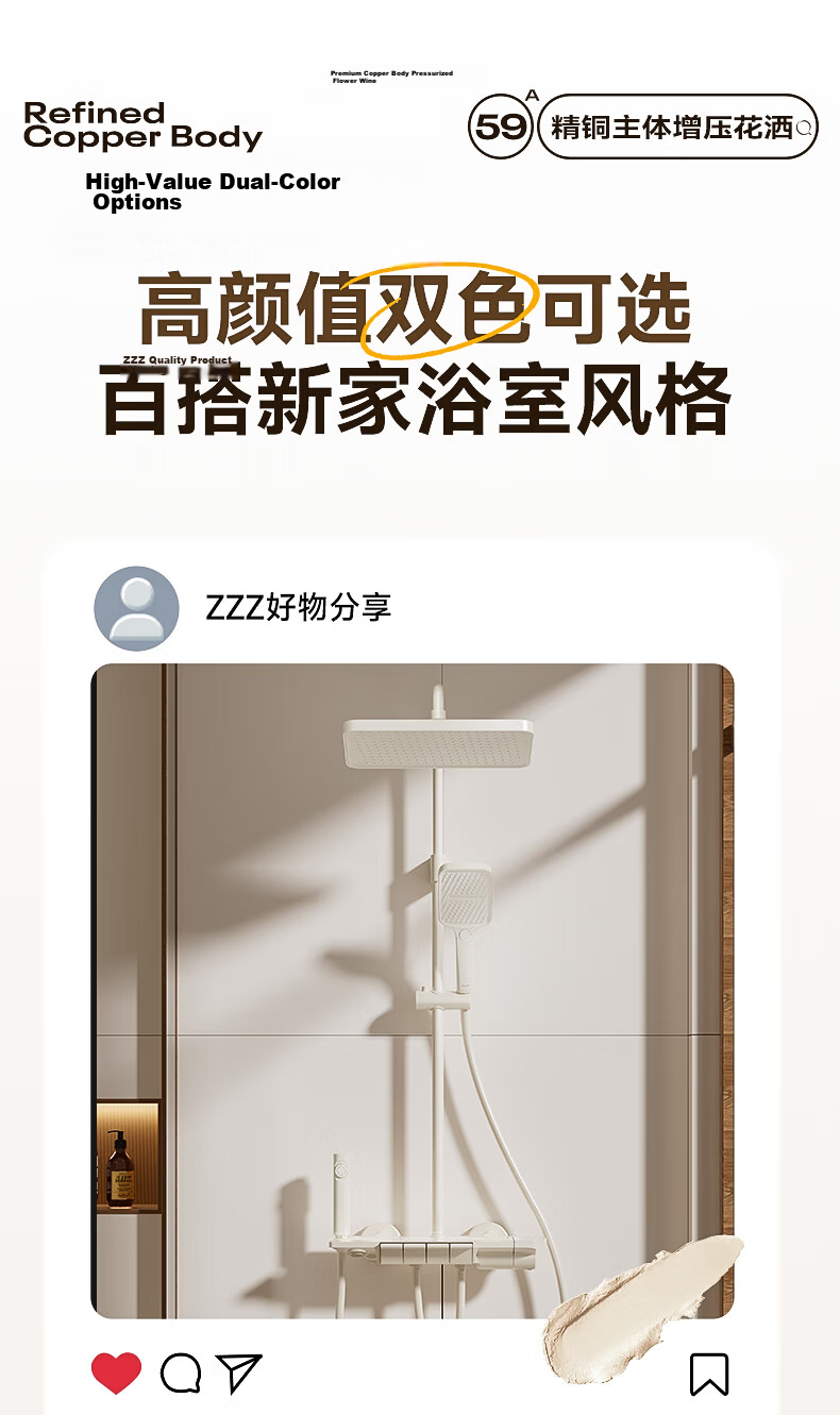 HUIDA HE662 Complete Shower Set Bathroom Shower Faucet High-Pressure Brass Shower Head Home Use Milk White 30