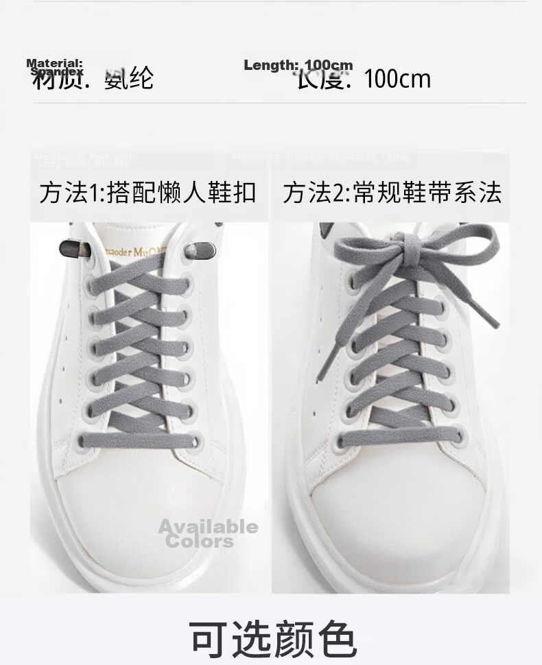 Huabaochi 3 Pairs No-Tie Lazy Shoelaces White Metal Buckle Elastic Stretch Flat Black Slip-On Sports Shoes Accessory 11