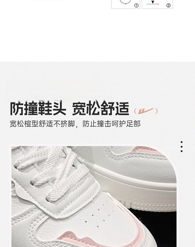Huili Official Women's Sneakers, New Summer 2026 Style, Breathable Versatile White Shoes for Women, White And Pink, Size 38 8