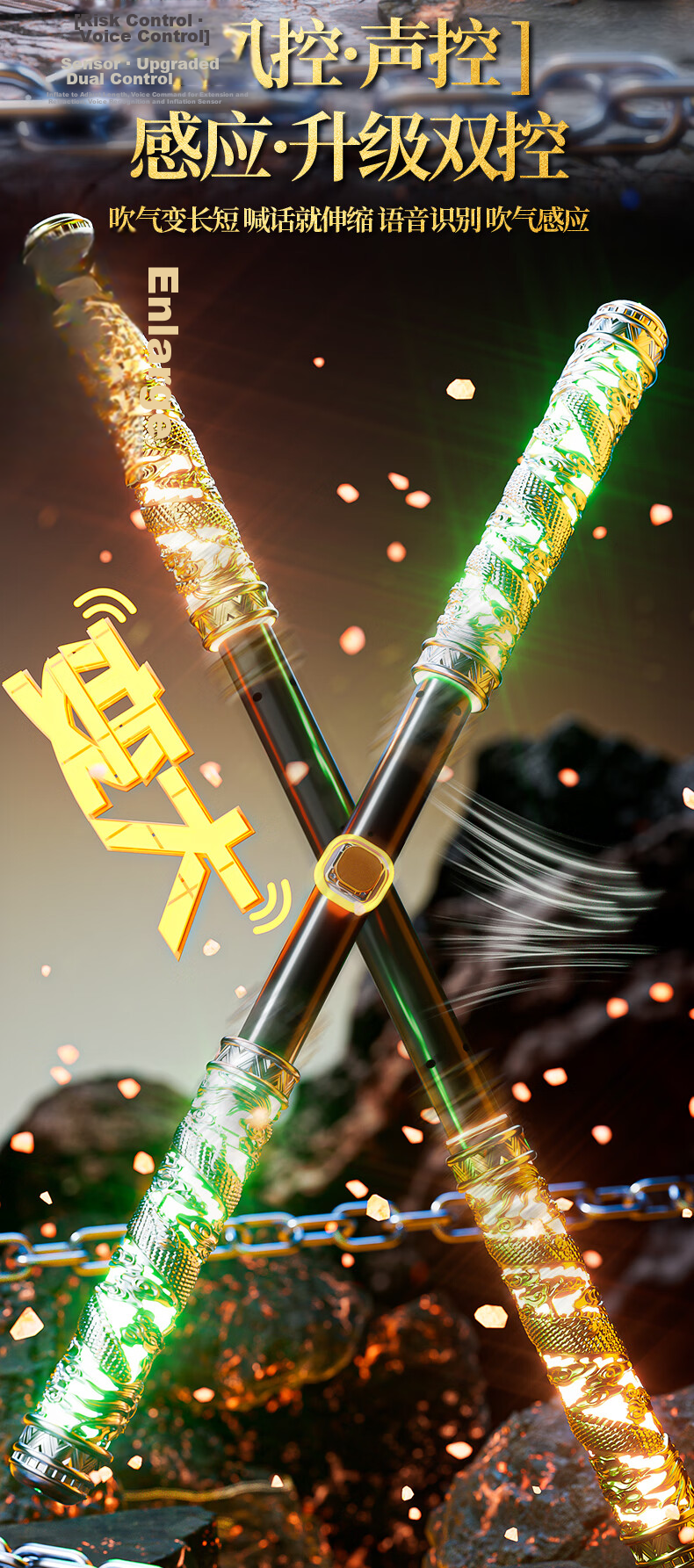 Miaobeile Kids Toy Boys Ruyi Golden Cudgel Automatic Telescopic Voice-Controlled Mythical Wukong 3-12 Years Old Birthday Gift for Boys 4