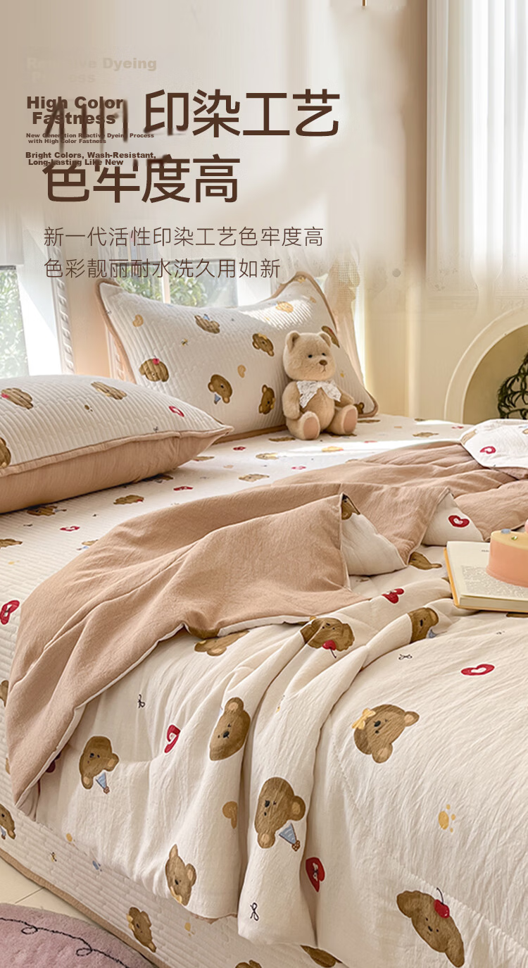 MUJI Class A Temperature-Controlled Ice Silk Summer Cooling Quilt Air Conditioning Blanket Double-Sided Cooling 200x230cm Double Quilt Core Deep Sleep Blue 9