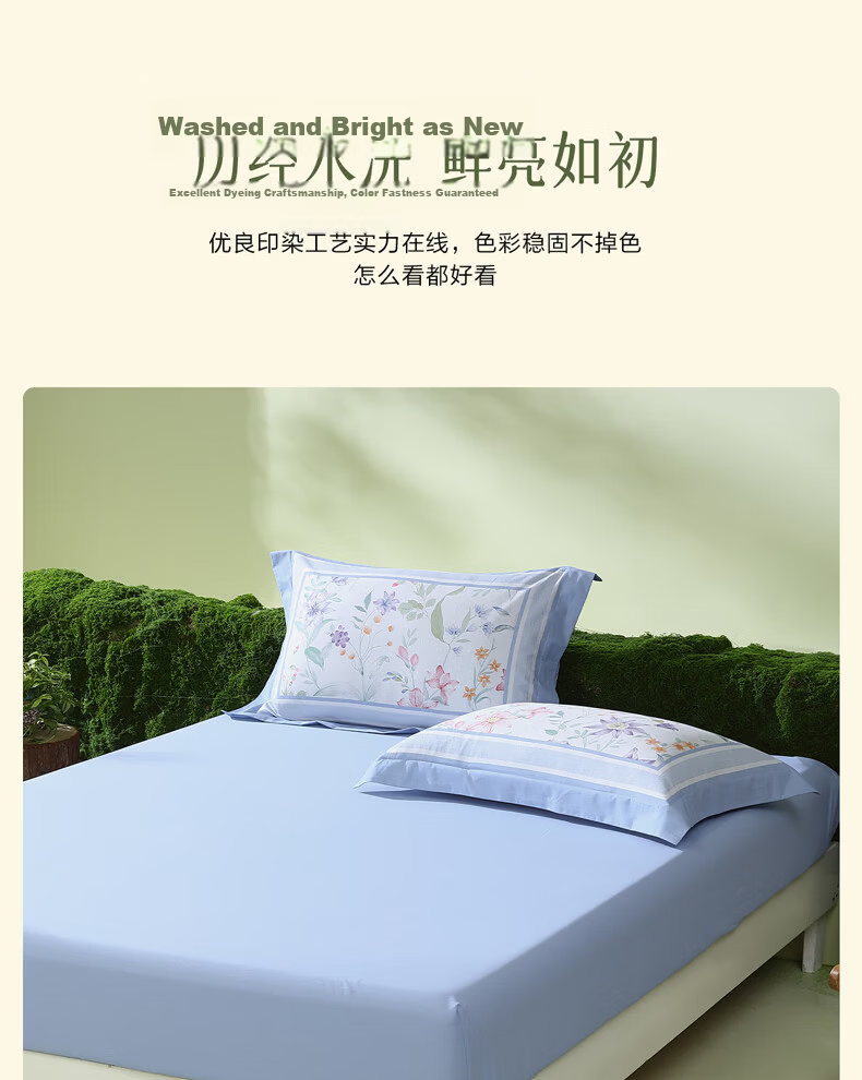 Bellees 100% Cotton Fitted Sheet Antibacterial Skin-Friendly Double Bed Sheet 1.8m x 2m 11