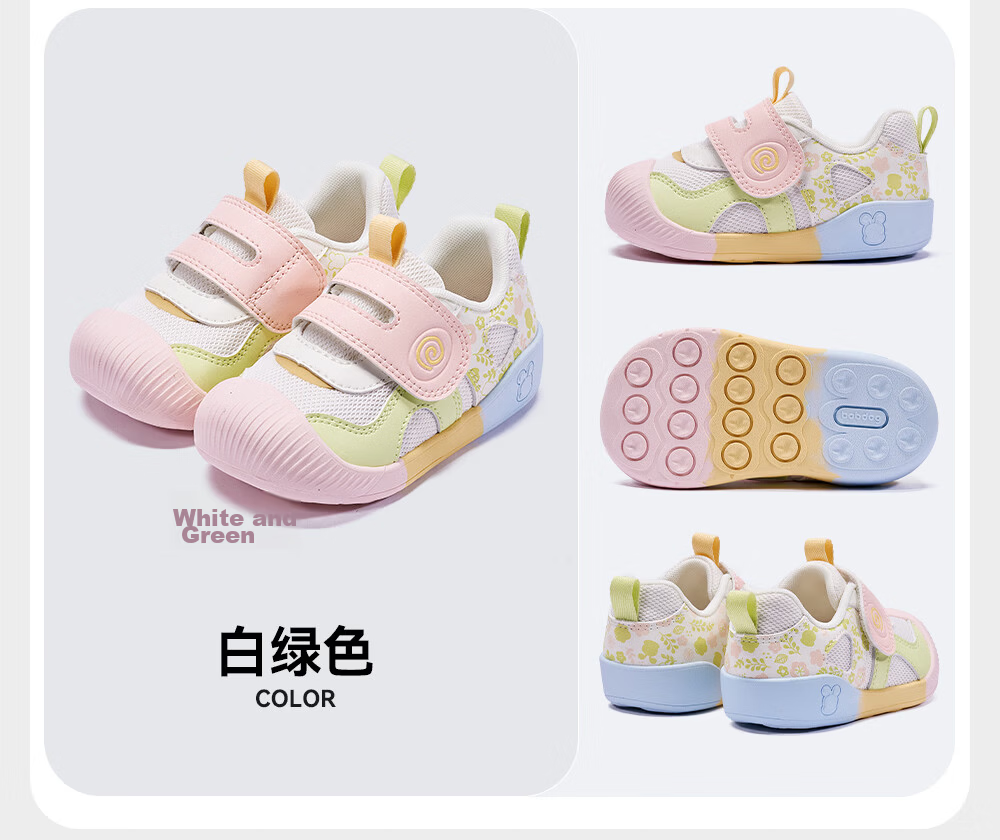 BOBDOG Toddler Baby First Walking Shoes Autumn Boys Girls Breathable Soft Sole Non-slip Infant Functional Shoes White Green Size 25 21