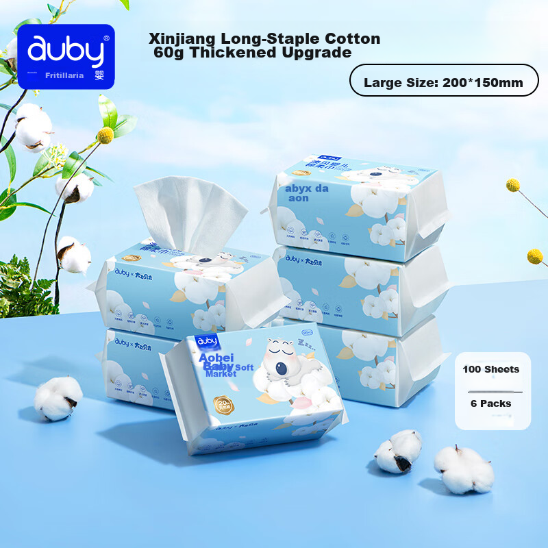 Auby Baby Cotton Soft Wipes Dual-Use Dry and Wet Newborn Facial Cleansing Disposable 100 Sheets * 6 Packs