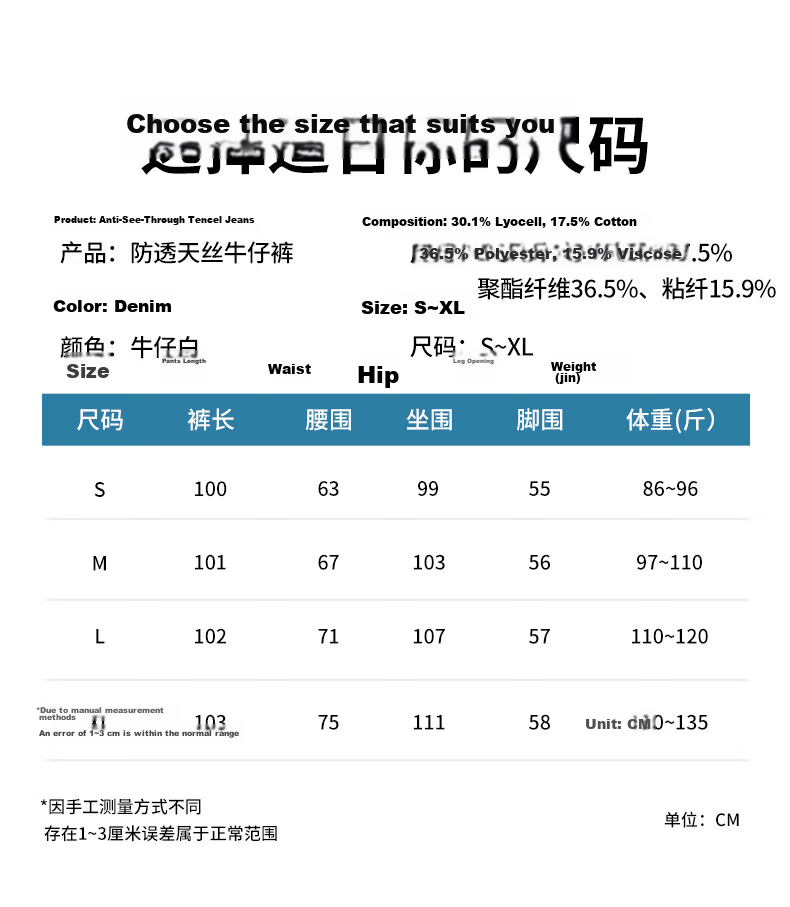 Boruilai Lyocell Summer Lightweight Three-Proof Denim Jeans for Women 2026 New Bamboo Texture White Casual Wide-Leg Pants 3
