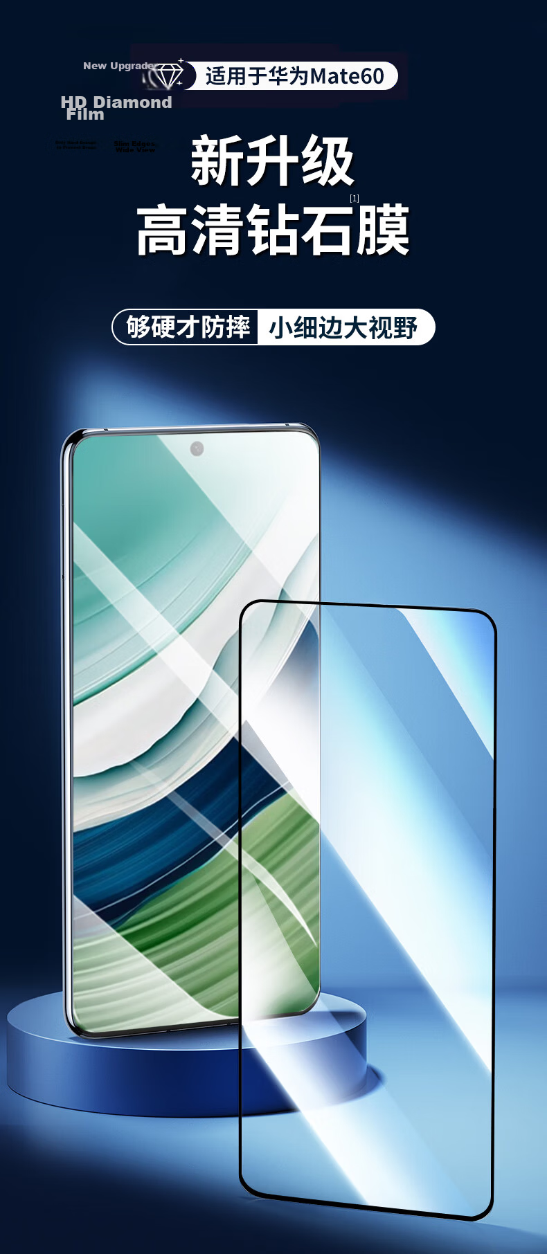 KOOLIFE Tempered Glass Screen Protector for Huawei Mate 30, 0.15mm Thin Full Coverage Protective Film, HD Clear Anti-Drop Fingerprint-Resistant Glass Film for Huawei Smartphone 6