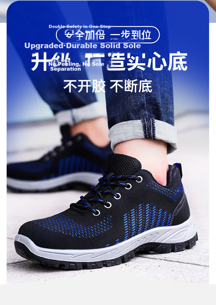 BlueOwl Shield Men's Summer Breathable Anti-Smash Steel Toe Anti-Puncture Wear-Resistant Safety Worksite Shoes DL9103 Size 37 4