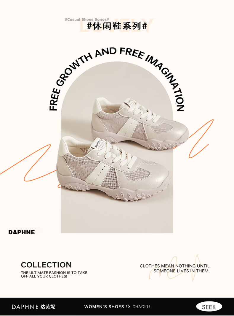 DAPHNE Women's Sports Casual Shoes, Lightweight Breathable, Height-Increasing Low-Top Lace-Up Training Shoes, Comfortable Travel Shoes, Beige, Size 36 2