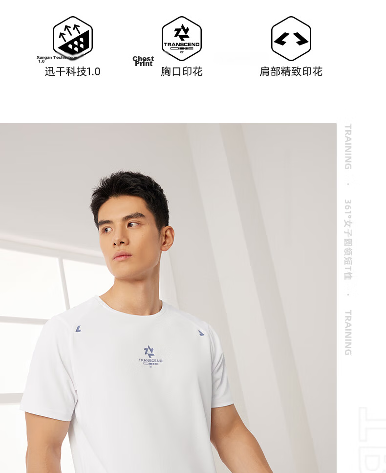 361° Men's Short-Sleeve T-Shirt, Summer Quick-Dry, Sports Casual Running Fitness Loose Top, Half Sleeve, 652524130-5 3