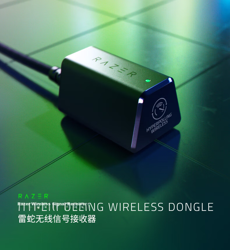 Razer Wireless Receiver 8KHz/4KHz Polling Rate for Wireless Mouse and Keyboard Compatible with Cobra/Viper V2/Viper V3/BlackWidow V4 1