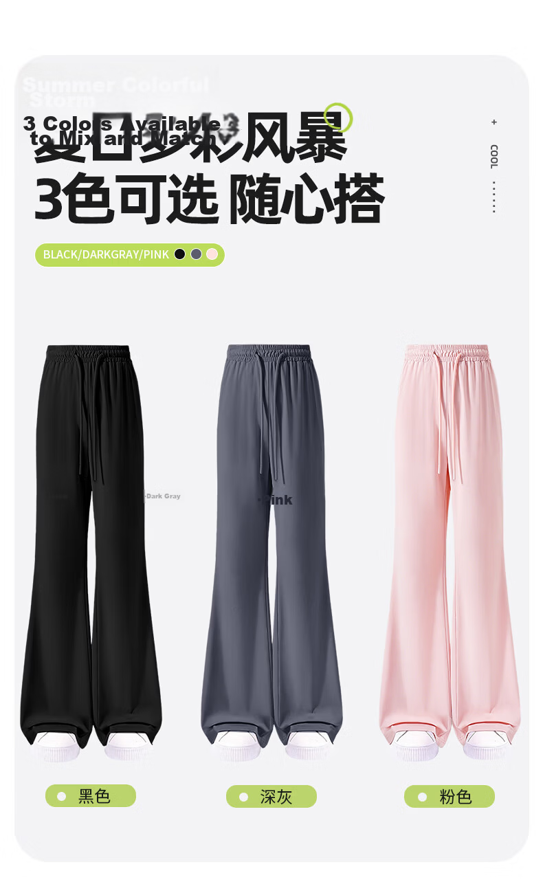 La Chapelle Women's Quick-Dry Sun Protection Flared Pants Summer Wide-Leg Cooling Sports Fitness Slim Fit Casual Sweatpants 8