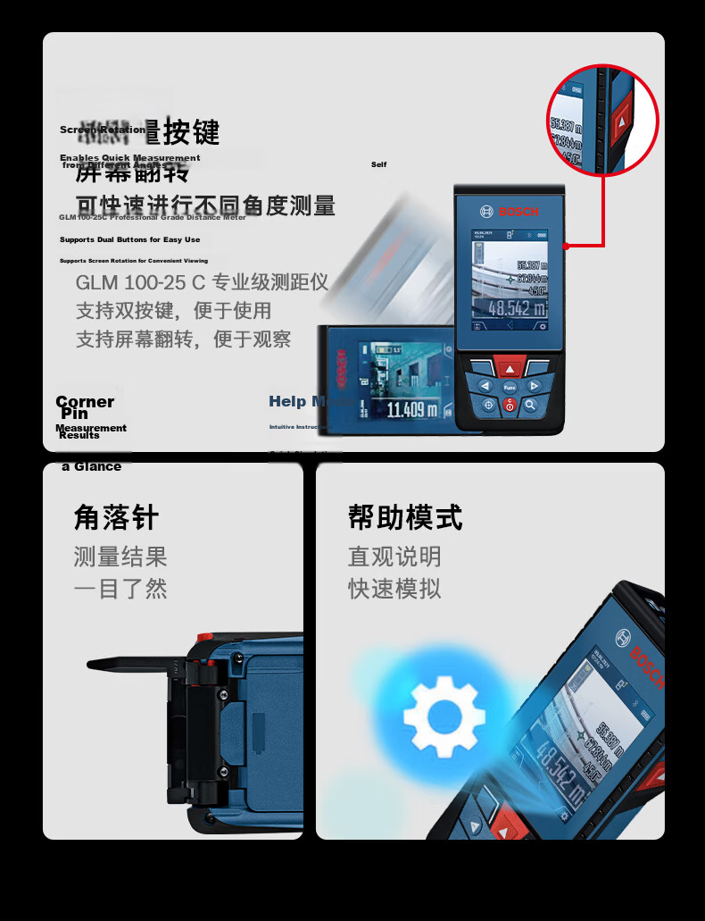 BOSCH Professional 100m Outdoor Infrared Laser Distance Meter Electronic Measuring Tool Laser Measure GLM 100-25 C 12