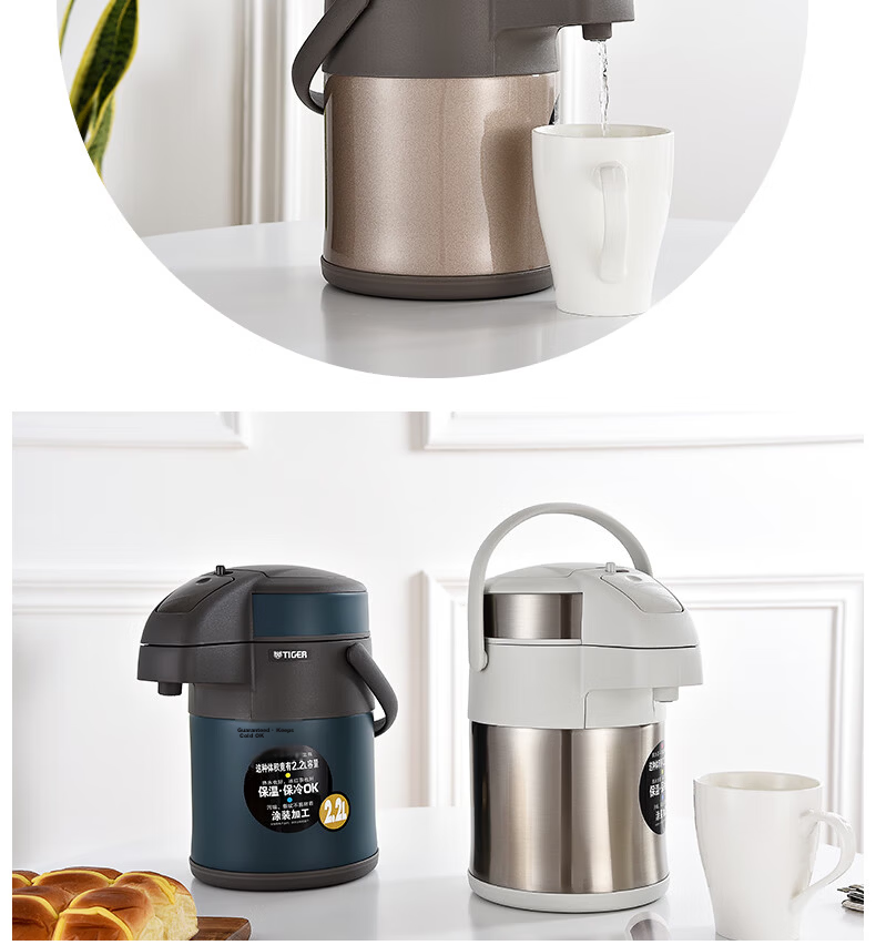 TIGER Vacuum Insulated Stainless Steel Thermos Bottle MAA-A22C 2.2L Champagne Gold 17