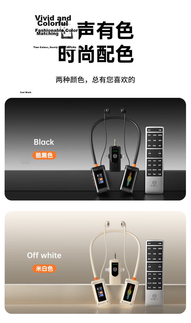 Haomuren Live Streaming Sound Card Equipment Full Set, Wireless Monitoring Bluetooth Headphones, Microphone, Outdoor TikTok Host Singing Tool, Recording Karaoke Microphone, Specialized for Home Use, Mobile Phone And Computer 13