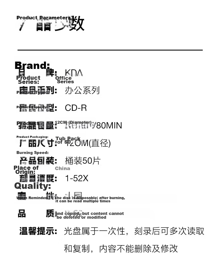 KDA Three-Inch 8cm Small CD-R Disc, 220MB, 24X, Archive Series, Blank Discs, Recordable Discs, Recordable Media, 50 Pieces in A Barrel 9