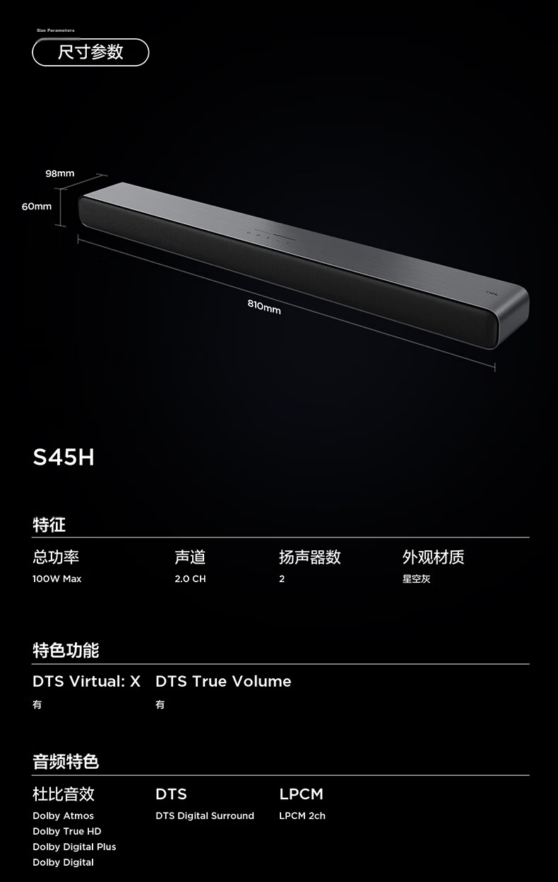 TCL S45H Dolby Atmos Soundbar DTS Virtual:X 100W High Power Smart Home Theater Bluetooth Speaker 11