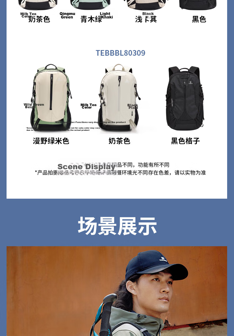 TOREAD Hiking Backpack Outdoor Travel 30L Lightweight Unisex Commuter School Bag Milk Tea Color 11