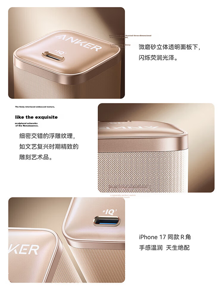 ANKER Anker 45W GaN Type-C Fast Charger 40W PD for Apple iPhone 16 Pro Max iPhone 15 iPad Orange Gold 13