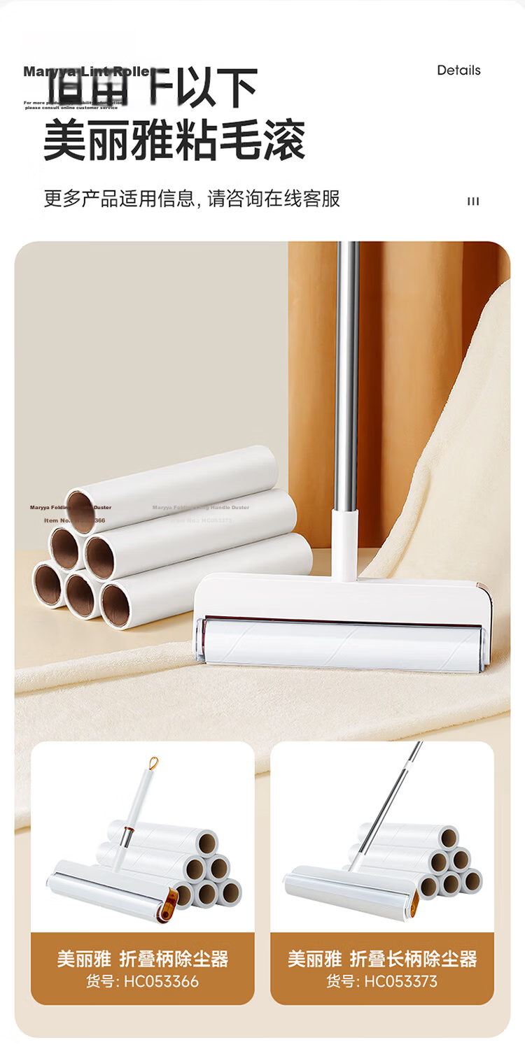 MARYYA Lint Roller with Felt Pad, Clothes And Cat Hair Remover, Long Handle Lint Remover, 24cm with 420 Sheets 3