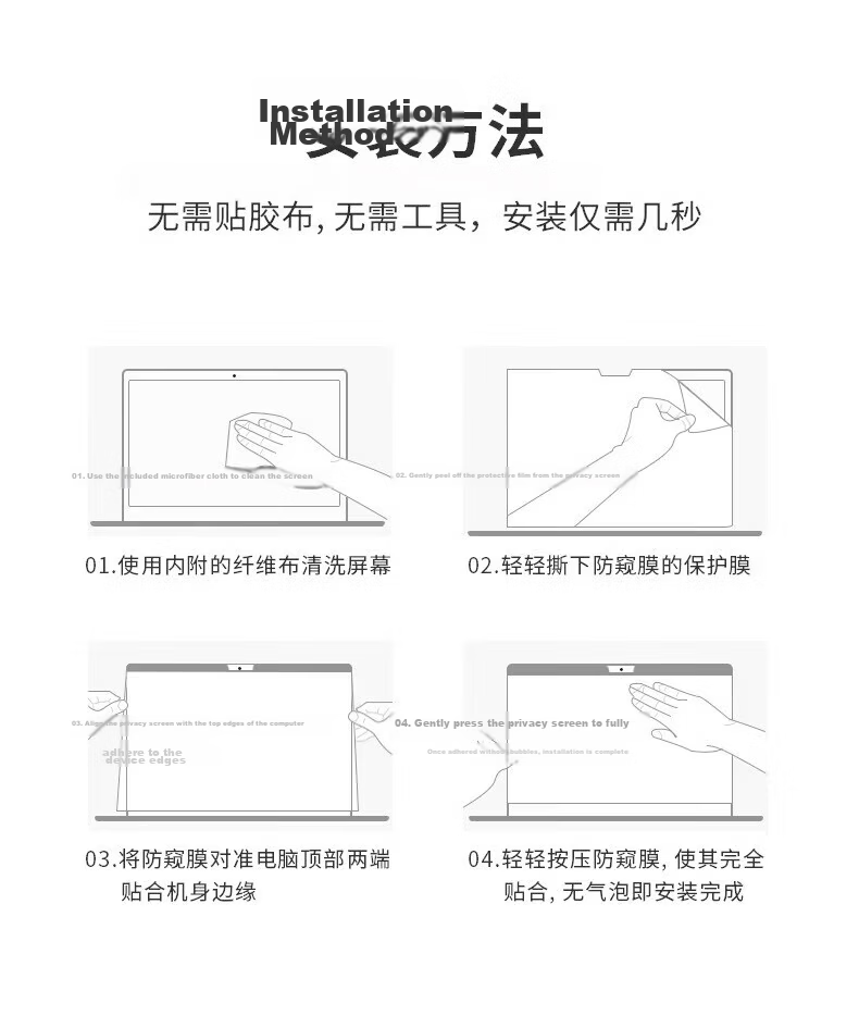 GOLDEN RAY Laptop Privacy Screen Protector 14 Inch 16:9 Universal Magnetic Matte Anti-Spy Film for Lenovo Asus Dell HP Toshiba 11