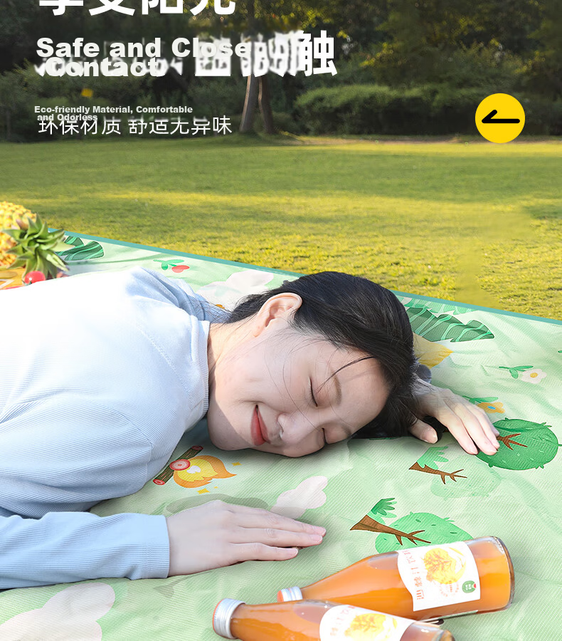 Etravel Picnic Mat, Ultrasonic Outdoor Thickened Moisture-Proof Mat, Portable Beach Tent Ground Mat, Chunri 2*2 Meters 13