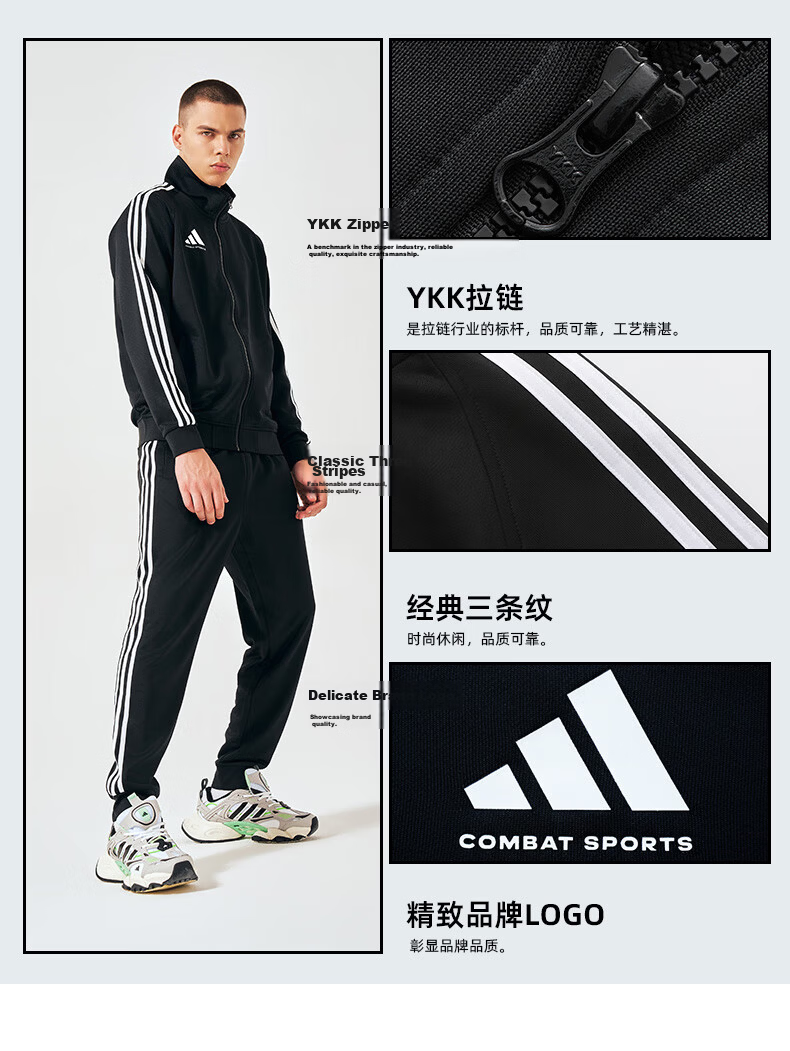 Adidas Men's Spring Running Sportswear Set, Windproof Jacket And Leggings Two-Piece Suit, Black And White, XL 13