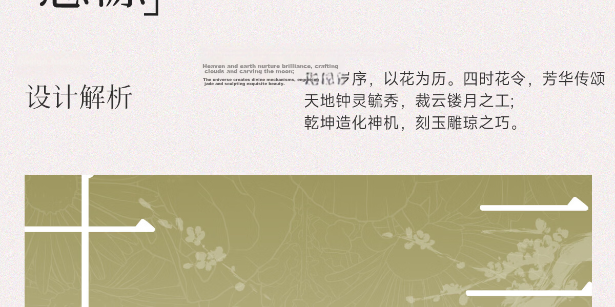 Wanshili × Palace Museum Cultural Collaboration Silk Scarf Twelve Flower Goddesses Tribute Green Birthday Gift for Mom 27