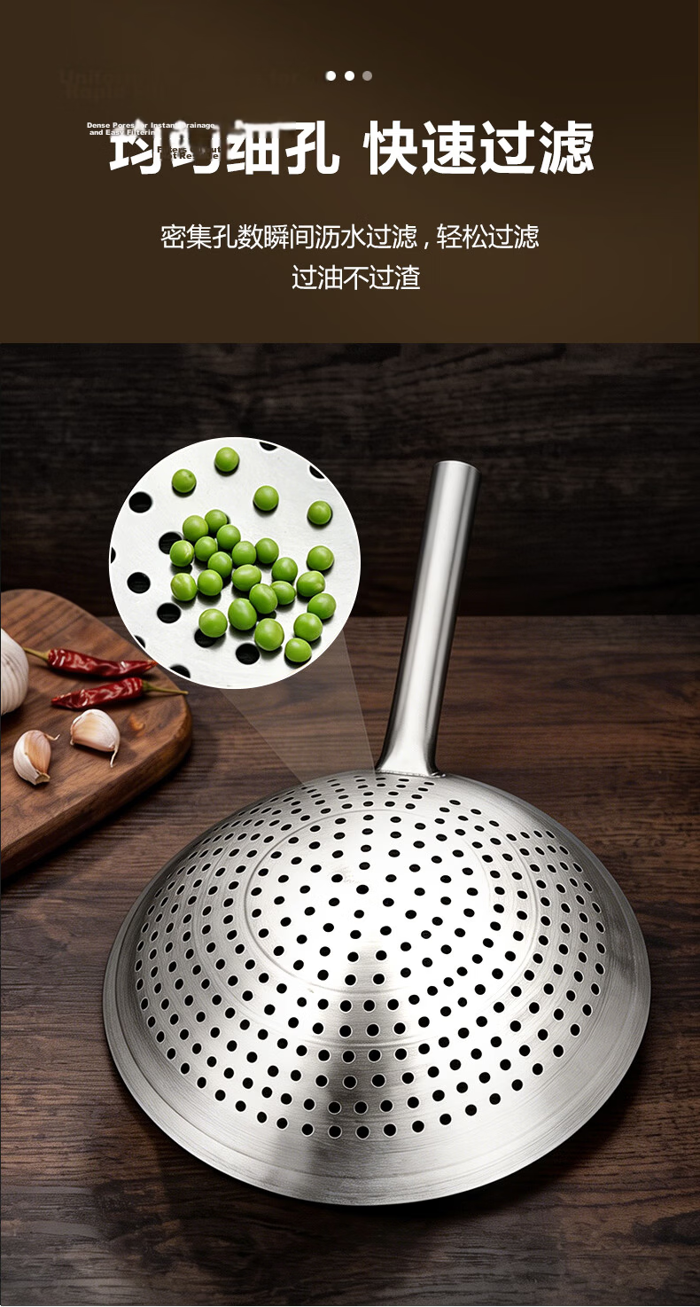Fun Kitchen Stainless Steel Skimmer 201 Round Hole Strainer Dumpling Scoop Blanching Filter Noodle Scoop Diameter 28cm 7