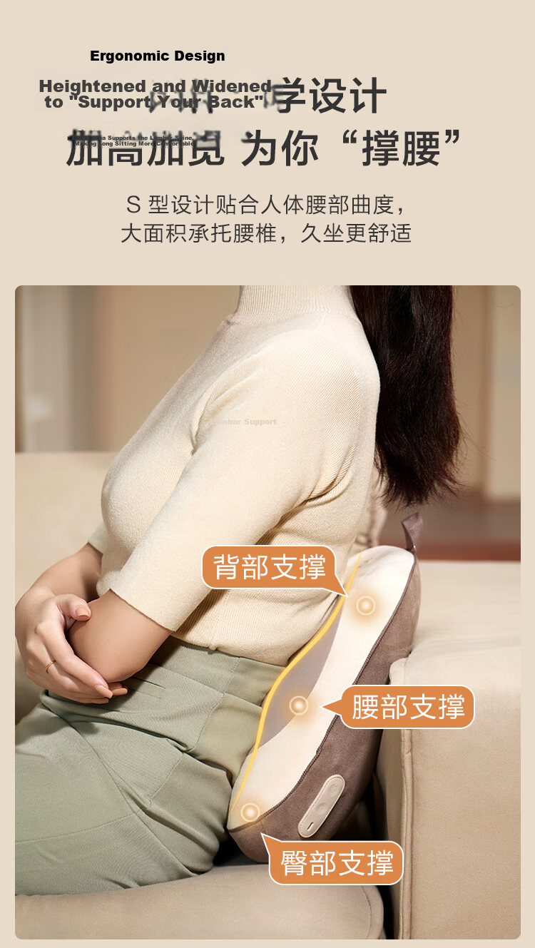 JD Jingzao Back Pro Waist Massager Cushion Shoulder Neck Lumbar Back Massager Portable Kneading Waist Support Pad Birthday Gift for Men and Women 6