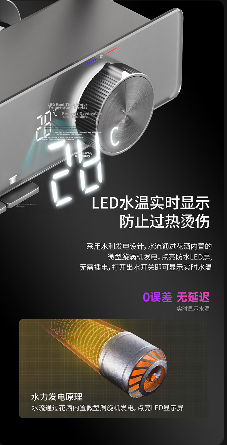 Mona Lisa Shower Set Smart Digital Display Full Set Pressure Boosting Ambient Light Brass Piano Key Large Storage M19 Gun Gray 12