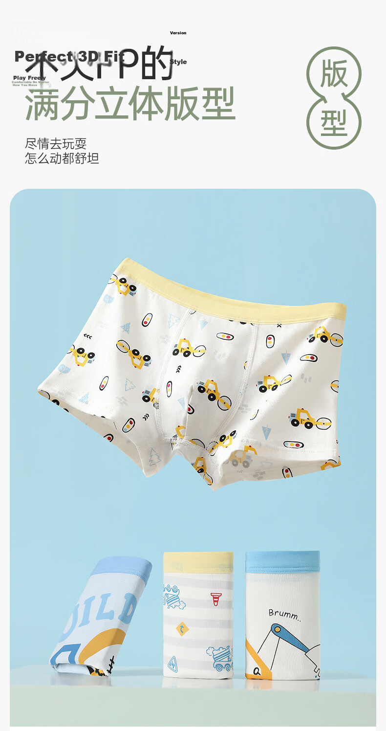 Fenteng Kean Girls' Underwear A-Class Cotton 10A Antibacterial 5-Pack 100% Cotton Crotch Cartoon Children's Boxer Briefs 8