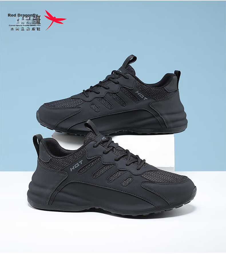 Red Dragonfly Men's Flash Running Shoes Ins Style Durable Sole Sports Casual Dad Shoes Thick Sole Height Increasing WXA141251S Black Size 41 2