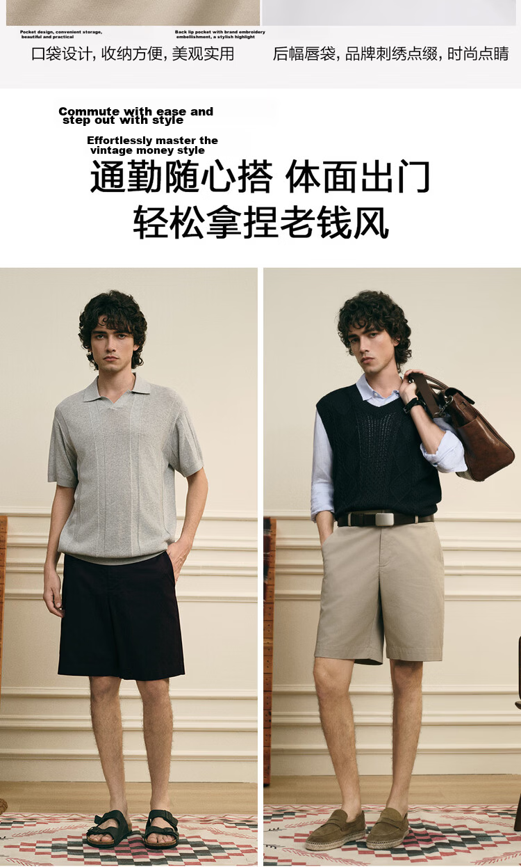 Giordano G+ 2026 Summer New Lyocell Cooling Embroidered Mid-Rise Straight Casual Shorts for Men 01106349 14