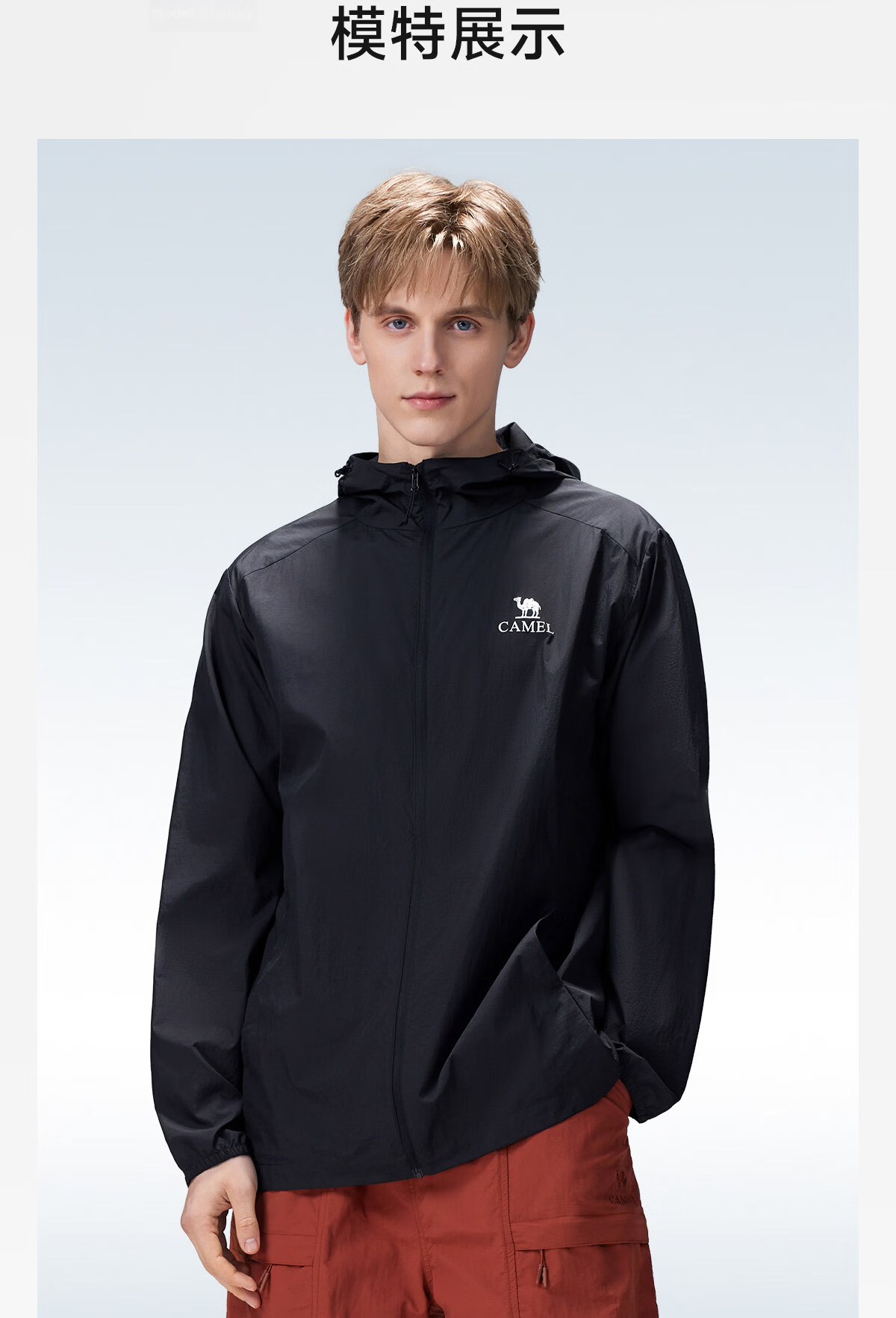 CAMEL Outdoor Original Yarn Sun Protection Jacket 2026 Spring Summer New Men's UPF1000 Cooling Water-Repellent Sports Jacket 21