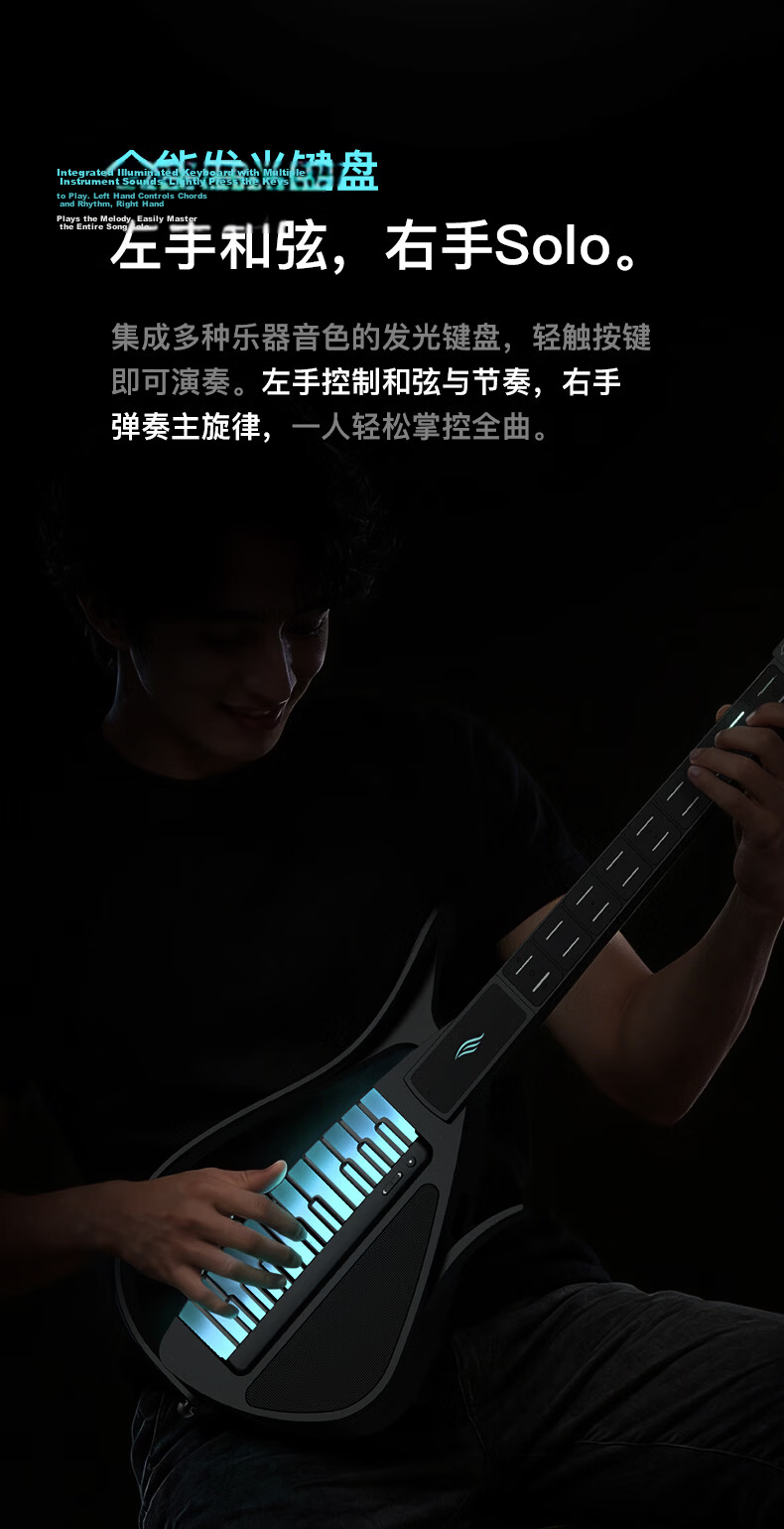 Enya [Ju Jingyi's Choice] CyberG Acoustic-Electric Guitar, Auto-Tune Beginner Smart Guitar 12