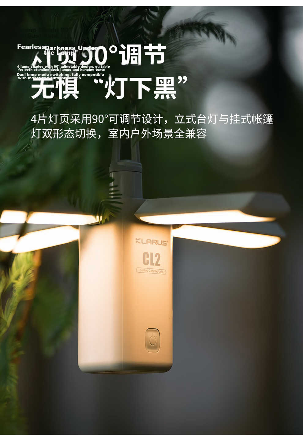 KLARUS CL2 Outdoor Camping Lantern Super Bright Long Battery Life Portable Tent Ambient Light Ivory White 7