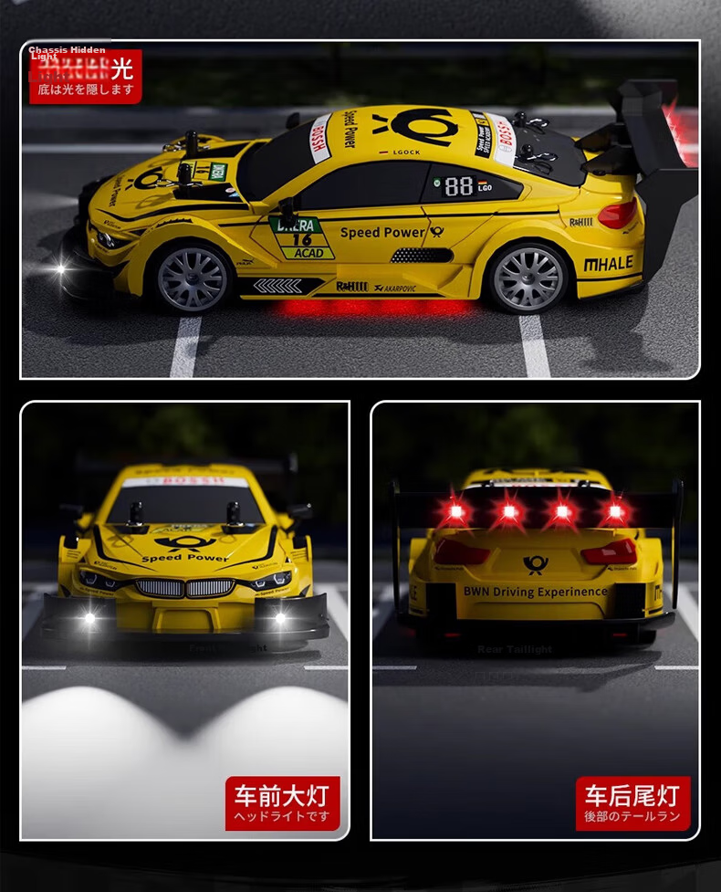 Chaoyin Toys Professional RC Remote Control Car High-Speed Drift Racing 4WD Remote Control Car Children's Toy Boys Birthday Gift 16