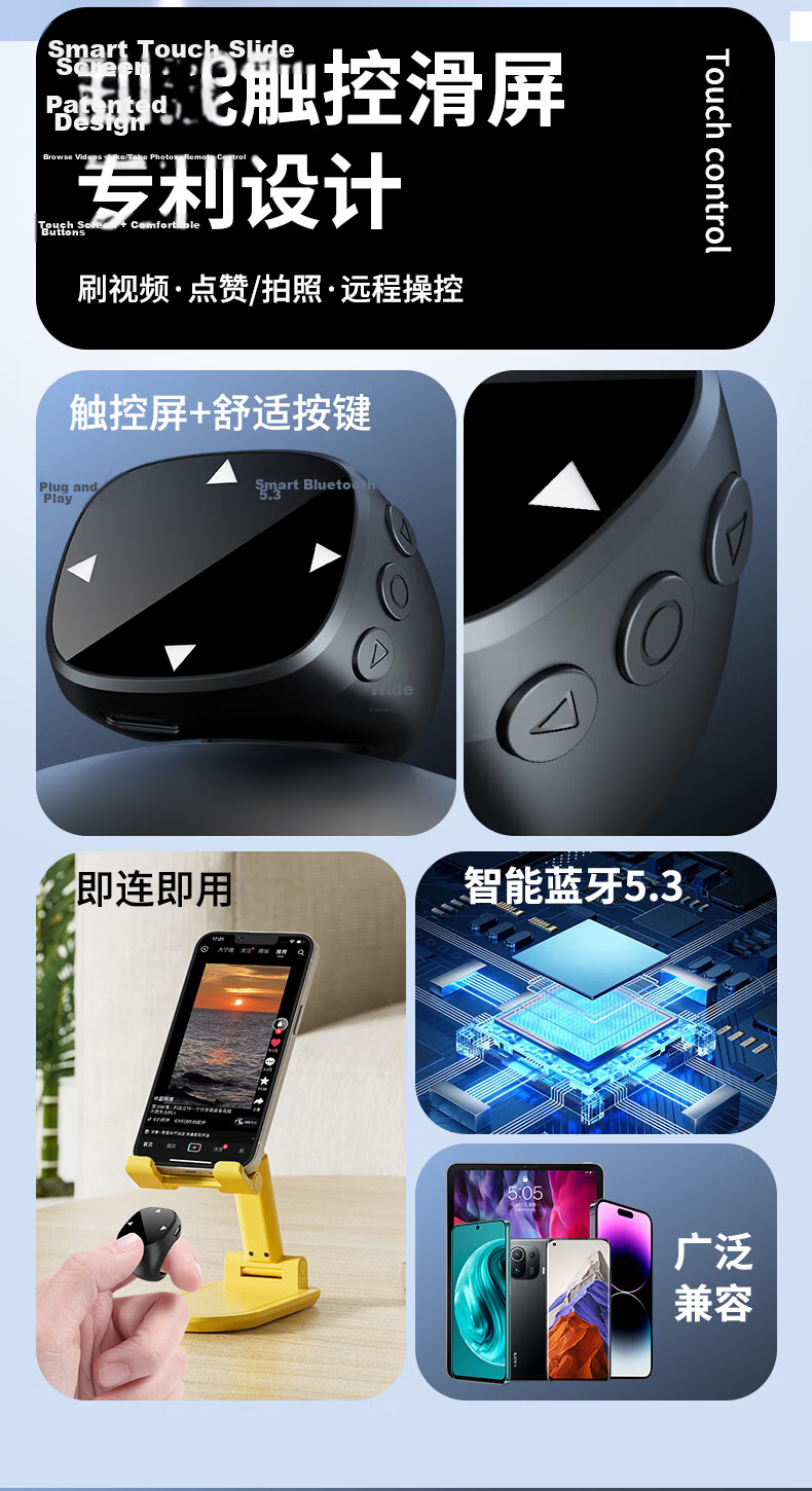 Shuotu Wireless Bluetooth Remote Control for Smartphone, Selfie Camera Beauty Enhancer, Short Video Recording Device, Remote Operation Assistant 1