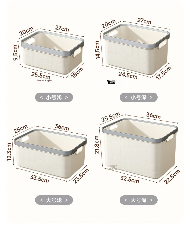 Baicaoyuan Desktop Storage Box Clothes Miscellaneous Organizer Snack Cosmetics Storage Basket Household Bathroom Cabinet Organizer Basket 14