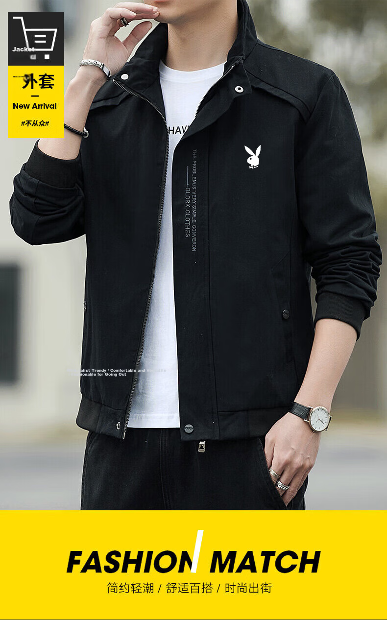 PLAYBOY Men's Spring Autumn Casual Lightweight Stand Collar Outdoor Sports Jacket Khaki XL 2