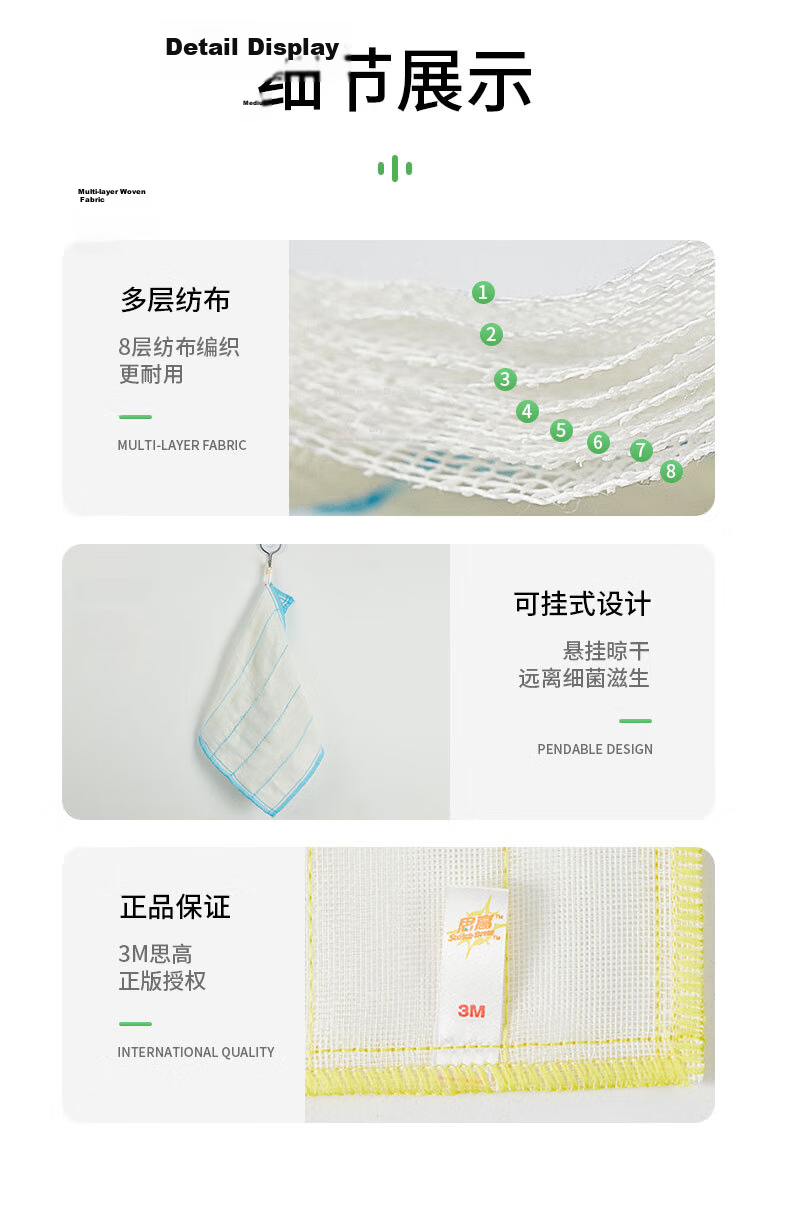 3M Scotch-Brite Cleaning Cloth, 16*18cm, 1 Piece, for Glasses And Screens, Anti-Static, Gentle on Surfaces 9