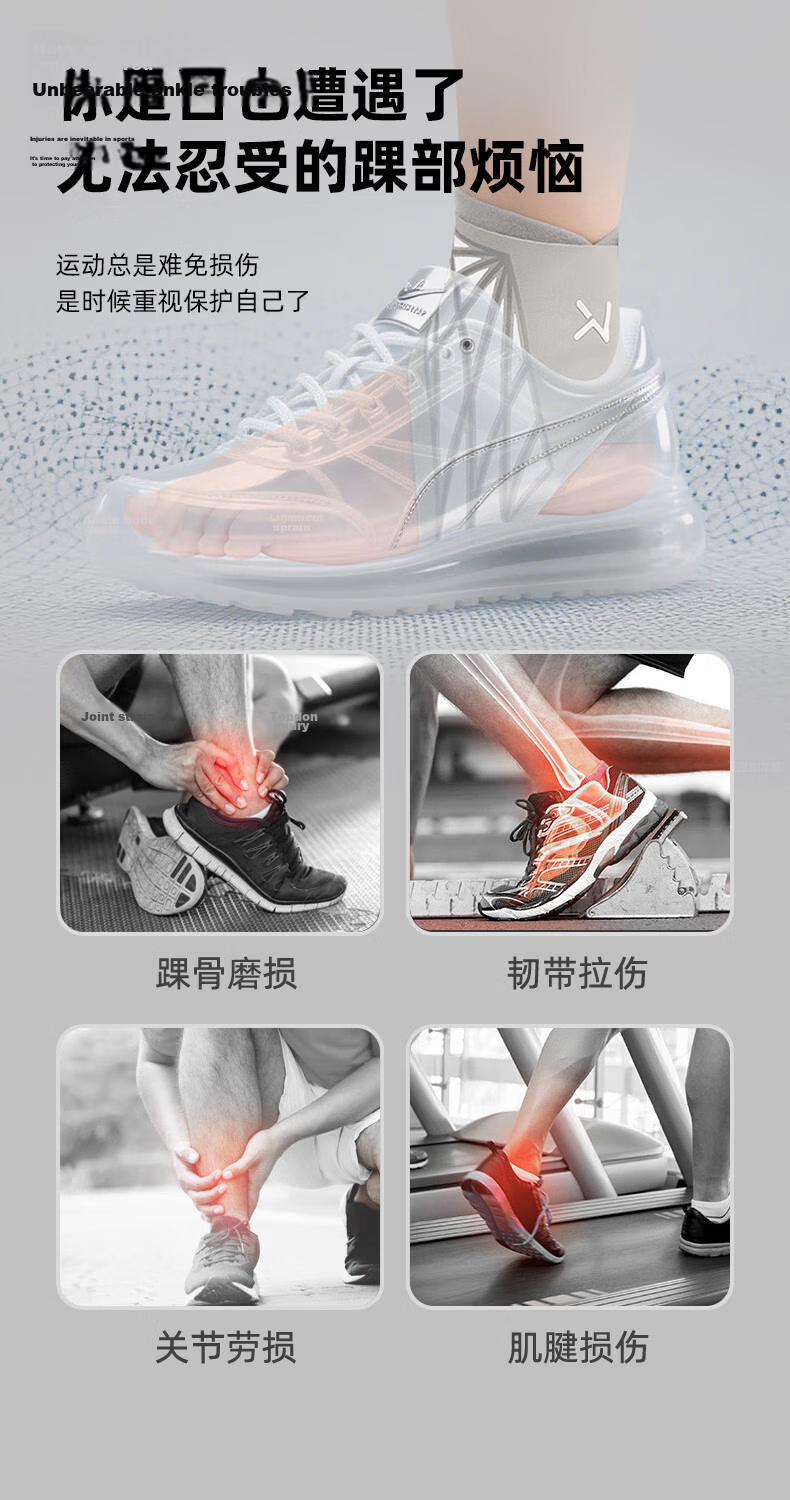 Keep Ankle Brace for Sprain Protection, Joint Fixation Support, Sports Anti-Sprain, Post-Injury Recovery, Thin Style 2