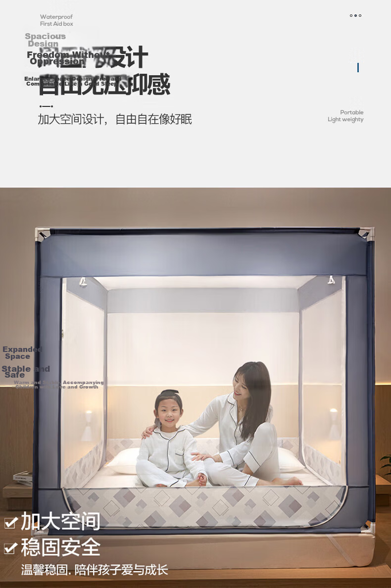 MUJI Mosquito Net A-Class Baby Anti-Fall Full Bottom Bed Fence Mosquito Net Home Three-Door 1.5m Bed 6