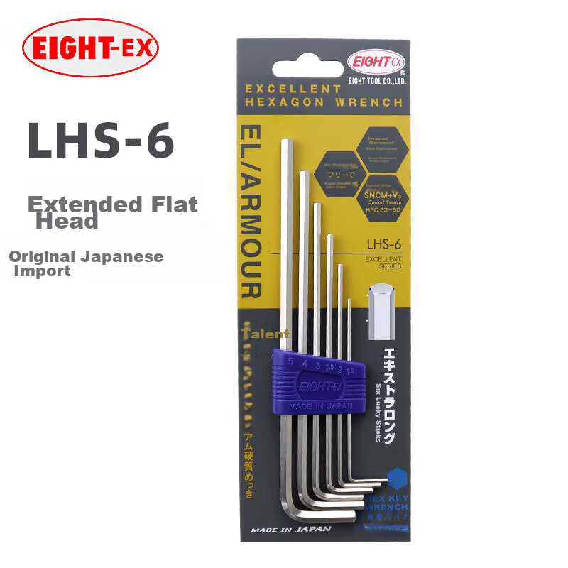 EIGHT Imported Bailey Hex Key Wrench Set Extended Hex Screwdriver Alloy Steel Flat Head 6-Piece Set LHS-6