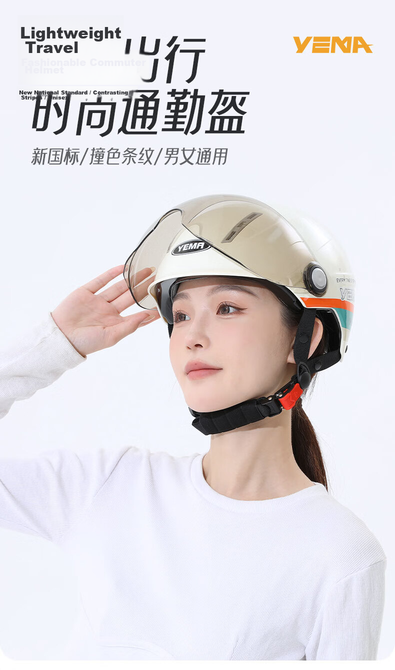 YEMA 3C Certified 359S Electric Motorcycle Helmet for Men And Women, Summer Sun Protection Lightweight Half Helmet for Electric Scooters Safety Helmet, Summer One Size Fits All, Yuedong Gray + Short Coffee-Colored Visor 2