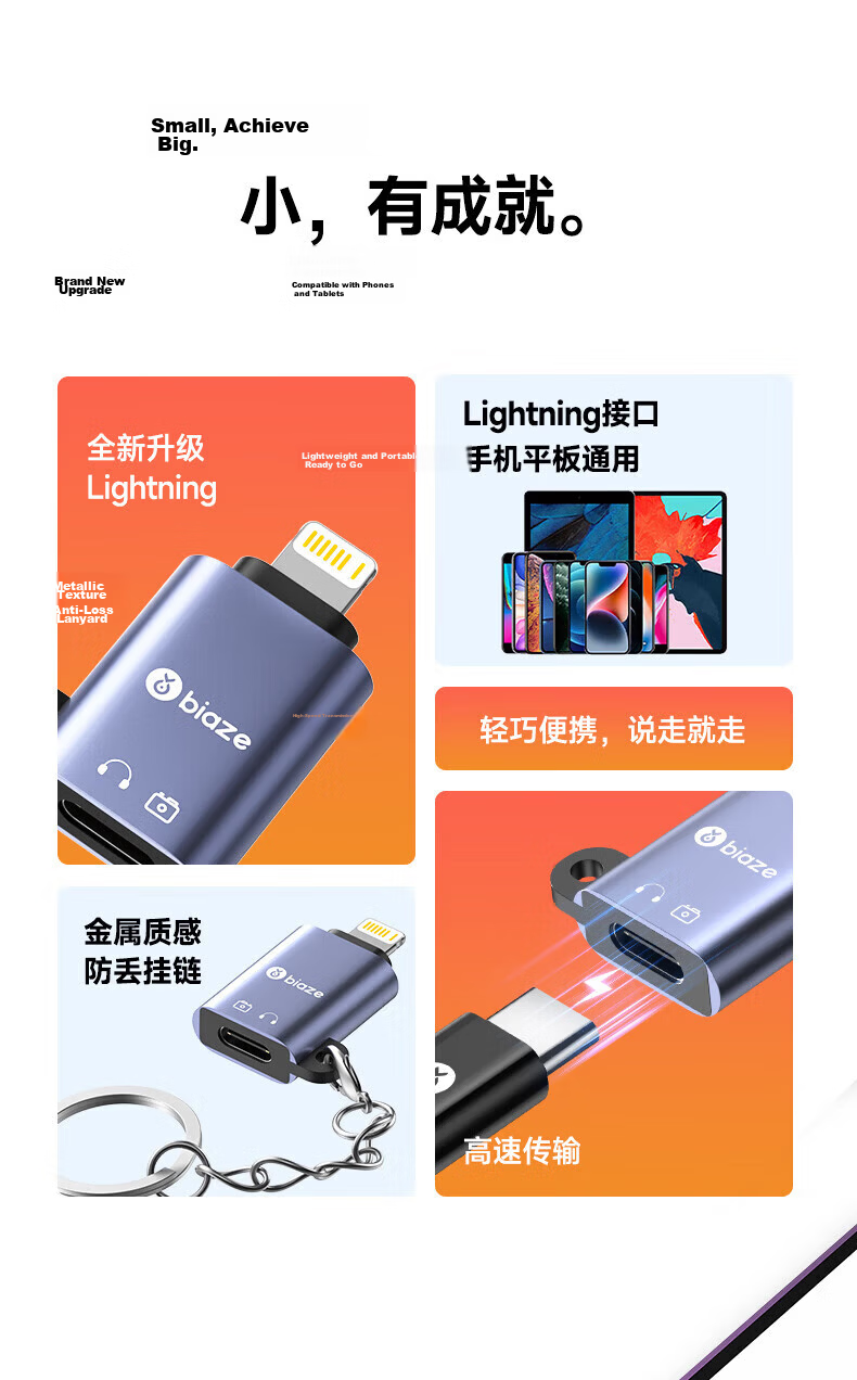 BIAZE Type-C to Lightning Adapter OTG Charging Data Cable Converter for Android to Apple iPhone 14/13 Pro Max/12/11/XR/8 2