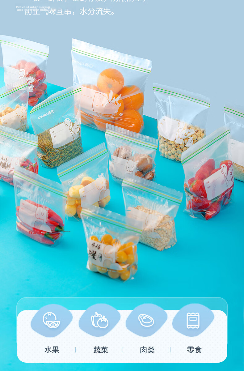 CHAHUA Sealed Bags, Self-Sealing Bags, 15 Pieces, Extra Large Size, Refrigerator Storage 7