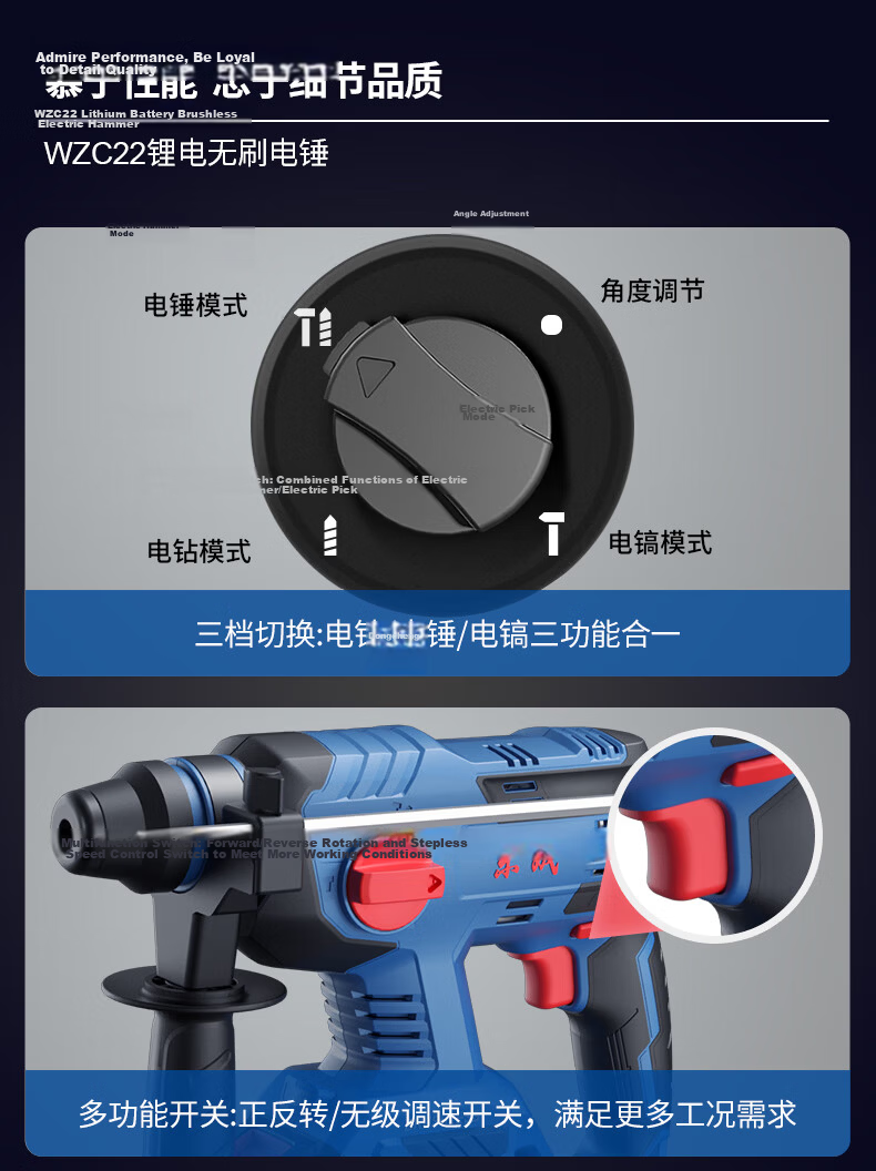 Dongcheng 20V Industrial Brushless Cordless Rotary Hammer WCKIT10B Impact Drill Jackhammer Electric Drill Lithium Angle Grinder Tool 12